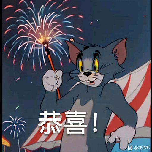 ”收获大公司的OFFER,给大家提振一点信心!一定要坚持戒色。