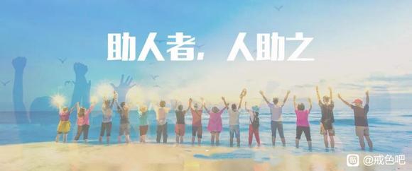 ”戒色第138天!