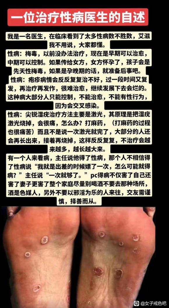 ”珍爱生命