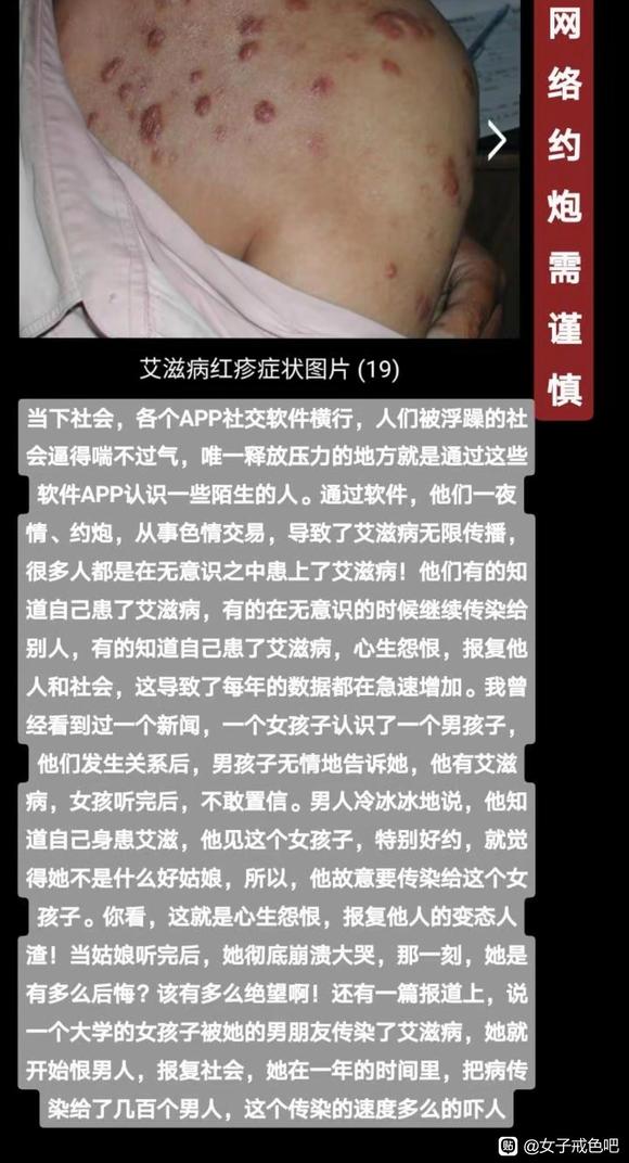 ”珍爱生命