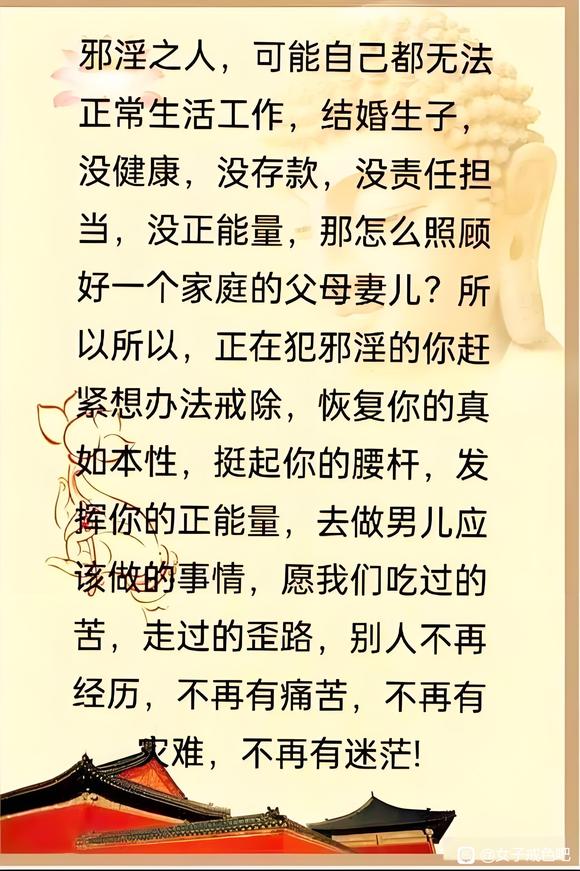 ”邪***。
