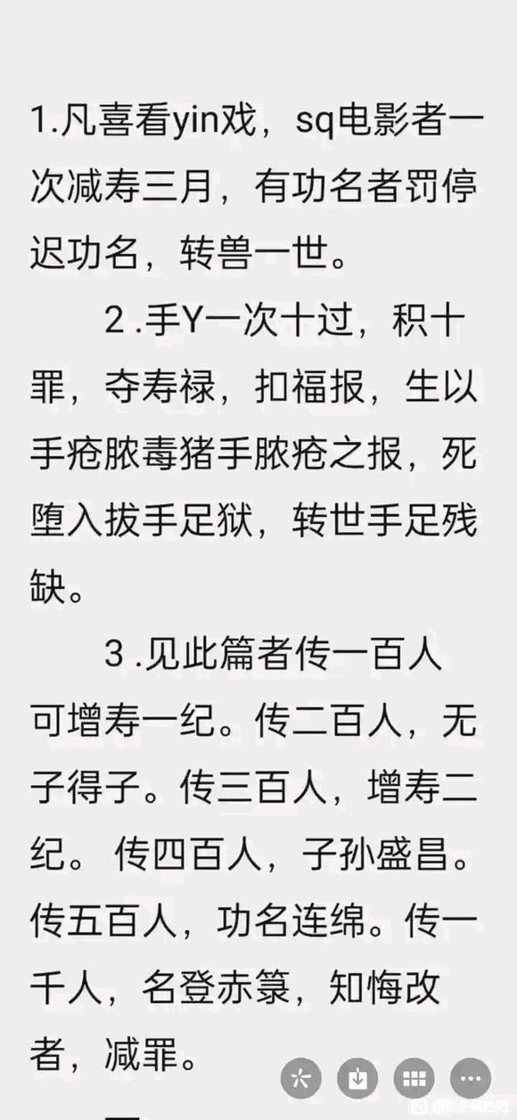 ”请教大家了