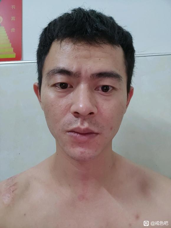 ”百日筑基六十一天