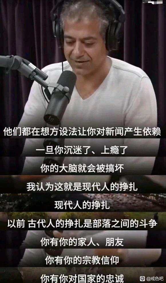 ”十一天戒色体验