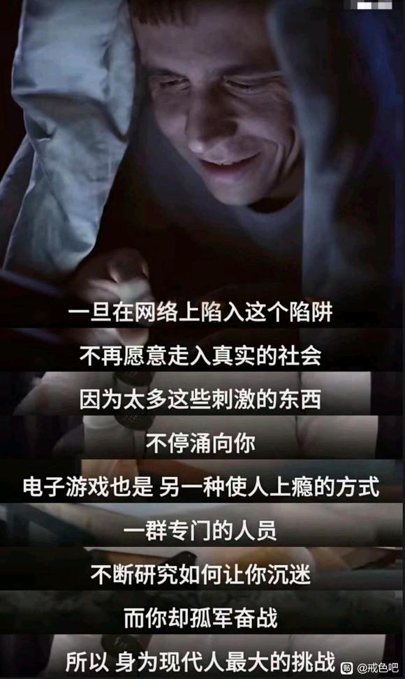 ”十一天戒色体验