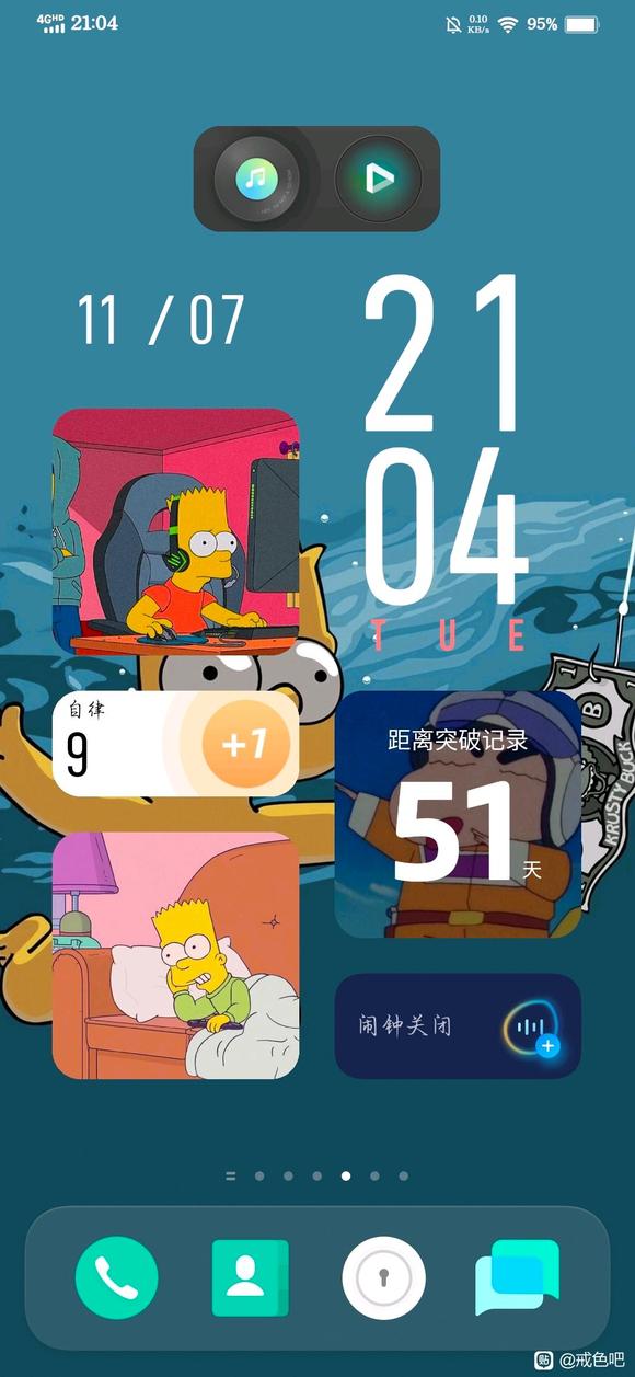 ”第九天，仍在学习和坚持