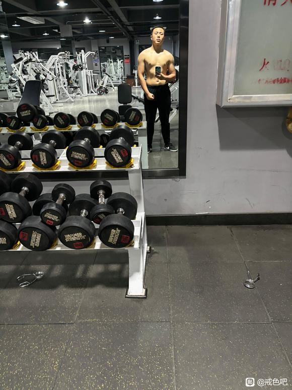 ”戒色2个月变化