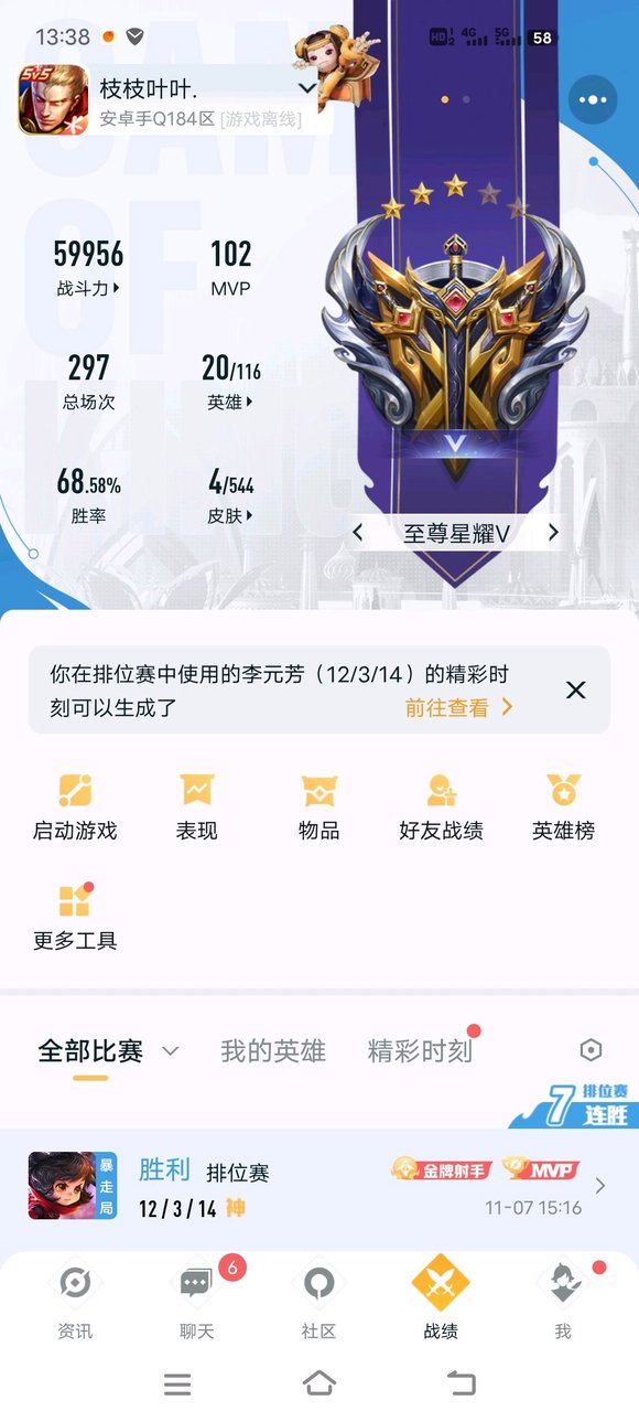 ”所谓的天赋其实就是戒色保精，精满了自然能发挥出一个人最大的天