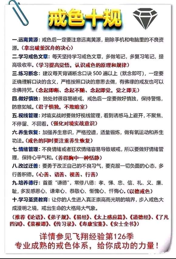 ”本人33岁啦
