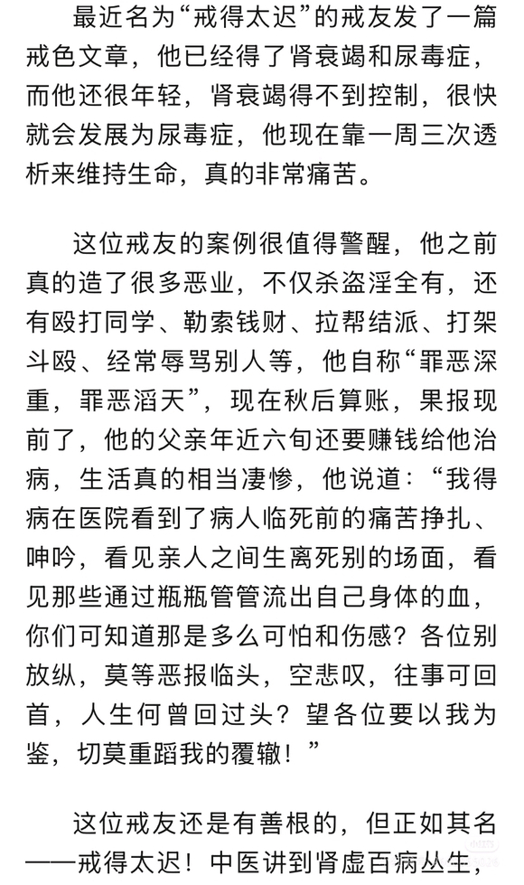 ”不要再邪银