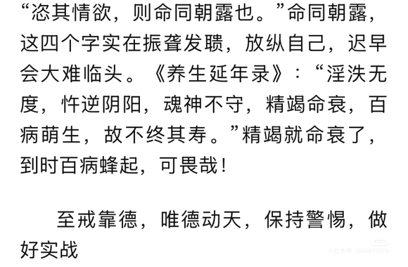 ”不要再邪银