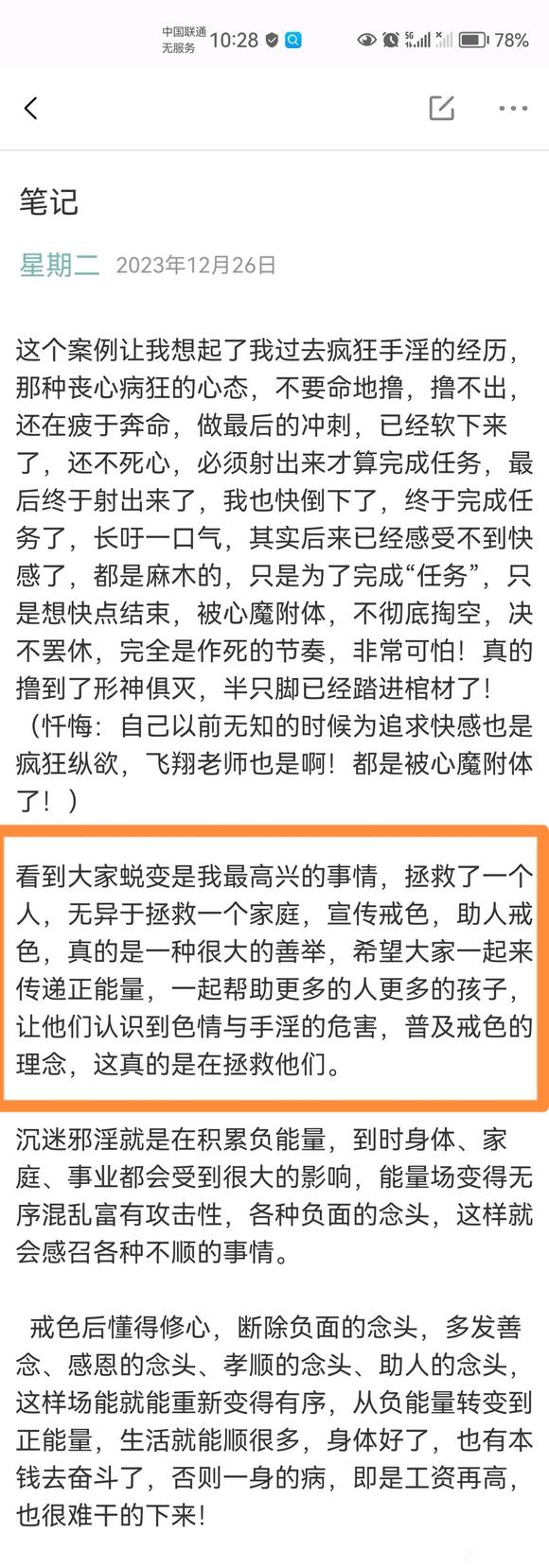 ”贴戒色图片怎么样？