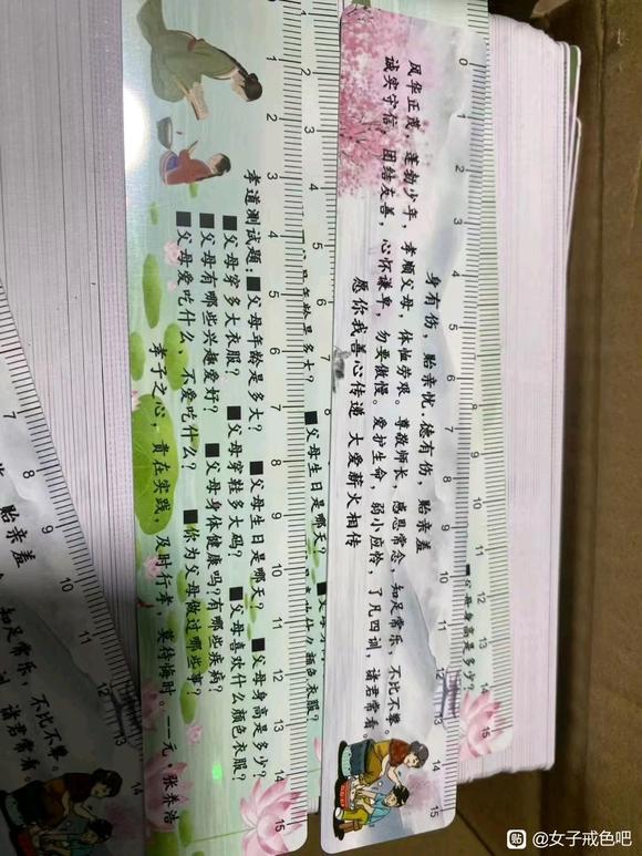 ”要多多起善的心念。