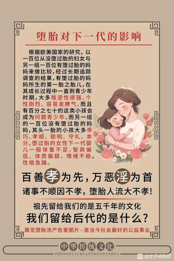 ”容易倒霉。