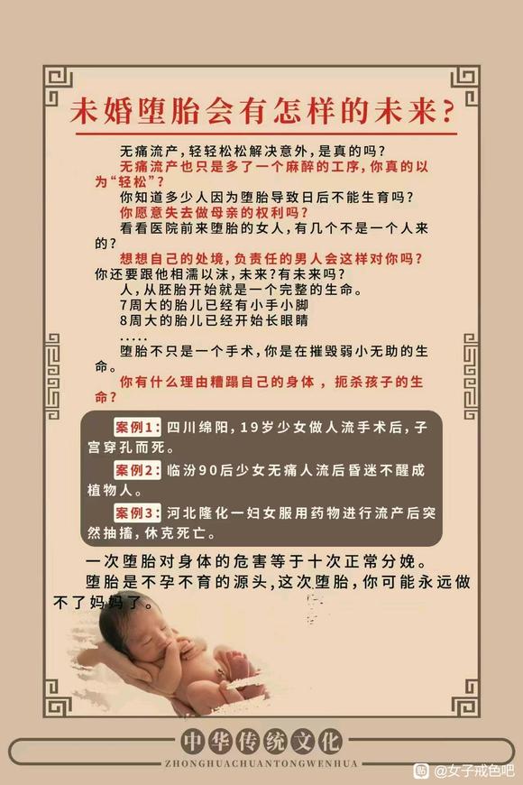”容易倒霉。