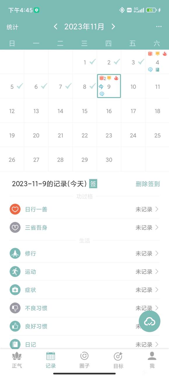 ”又重蹈覆辙