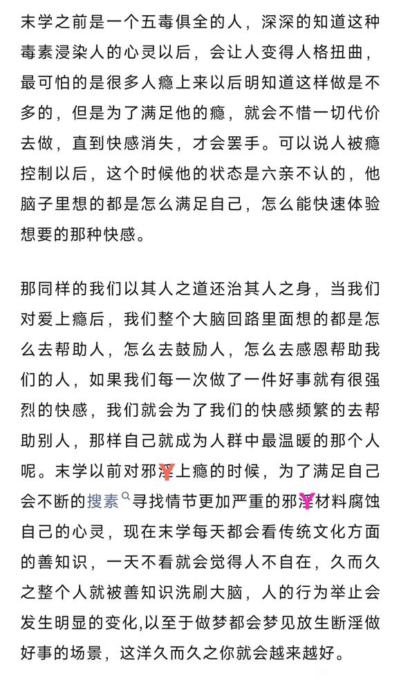 ”坚持戒色呀?