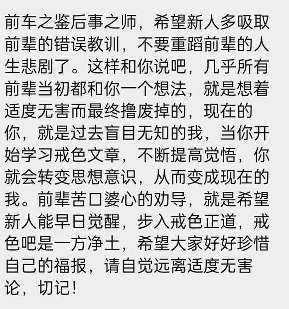 ”师兄们回答一下