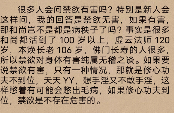 ”师兄们回答一下