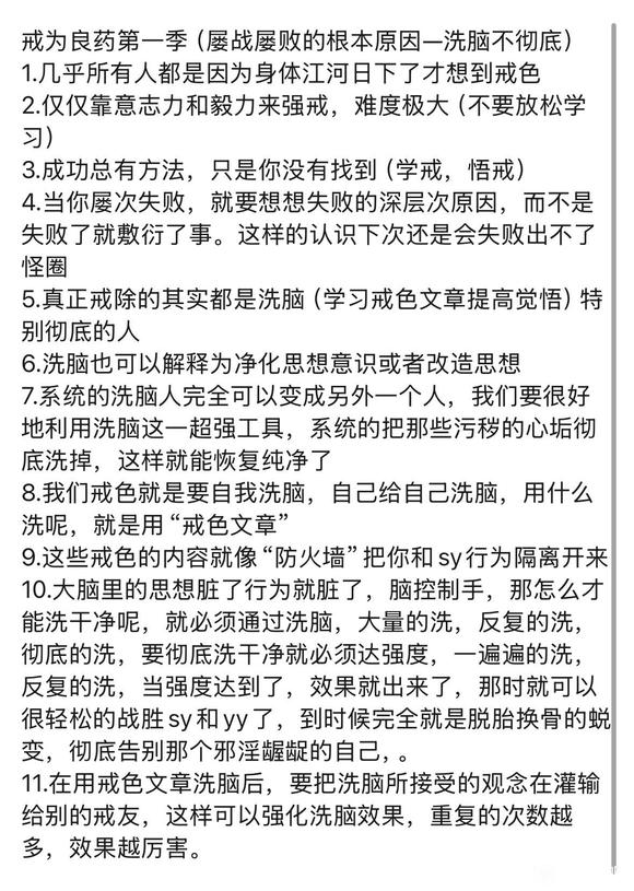 ”分享一下自己的学习笔记
