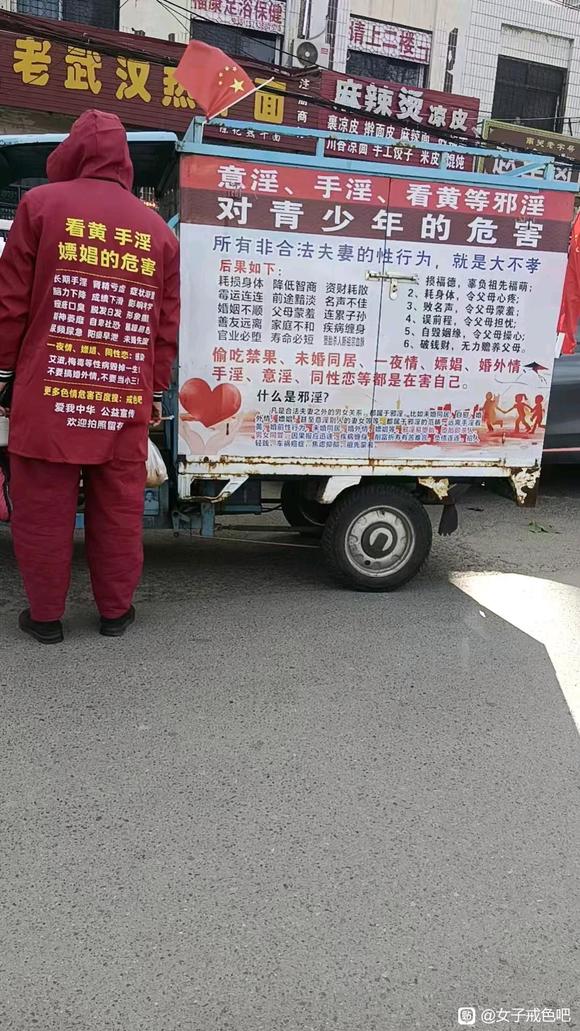 ”学会劝人行善。
