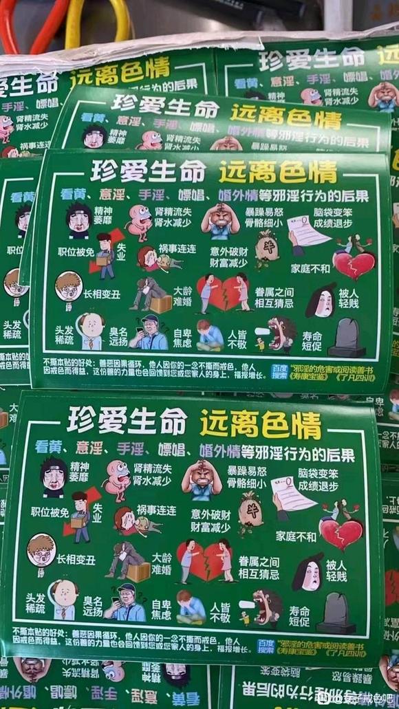 ”学习一下。
