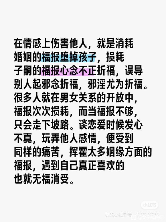 ”戒色三年七个月有感