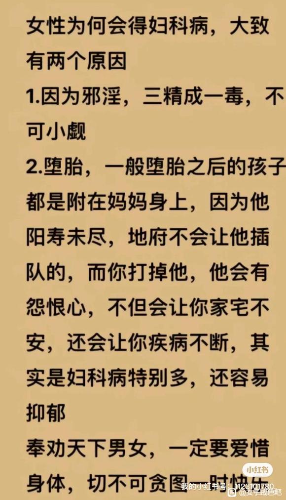 ”戒色三年七个月有感