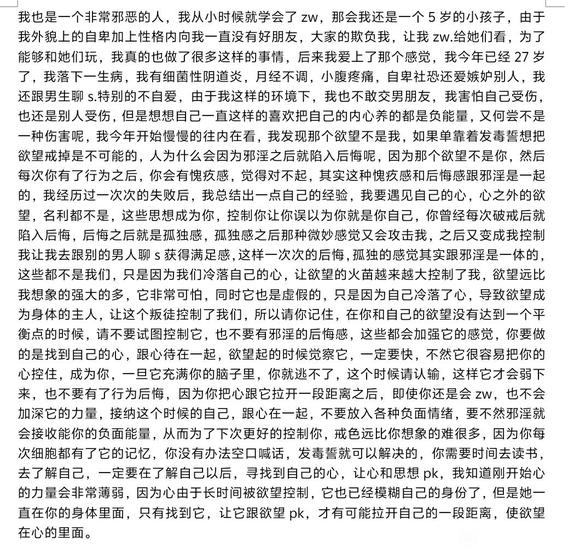 ”求助！应该怎么办