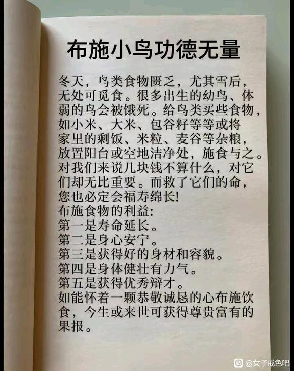 ”谨慎对待撒。