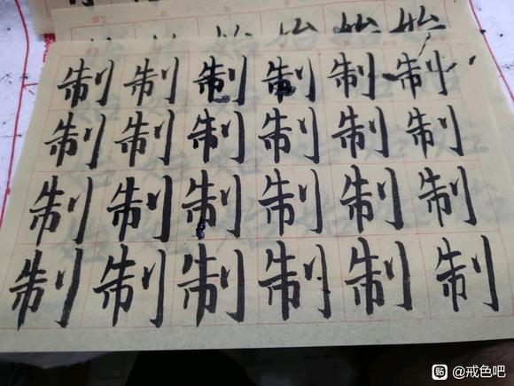 ”戒色14天体验