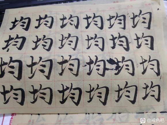 ”戒色14天体验