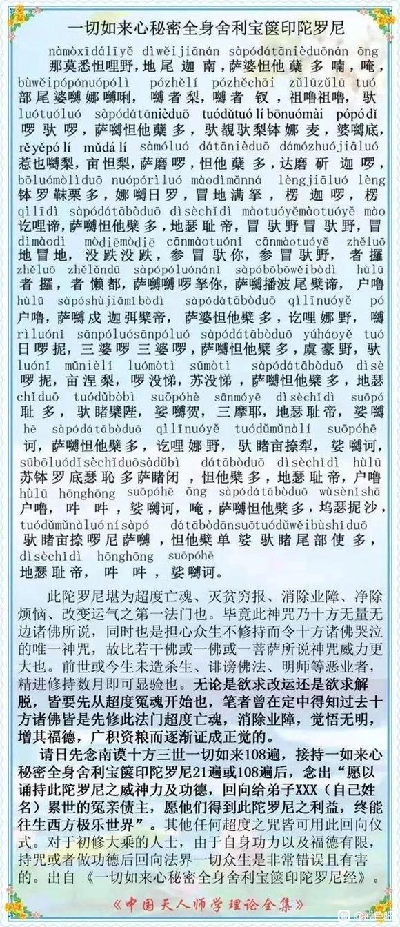 ”今天，不小心看黄了
