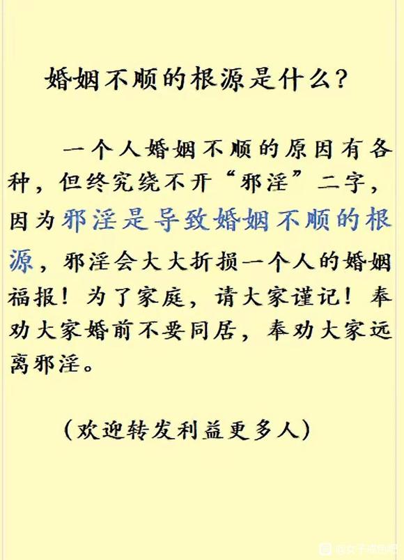 ”戒色一百多天的想法与寻求前辈的看法