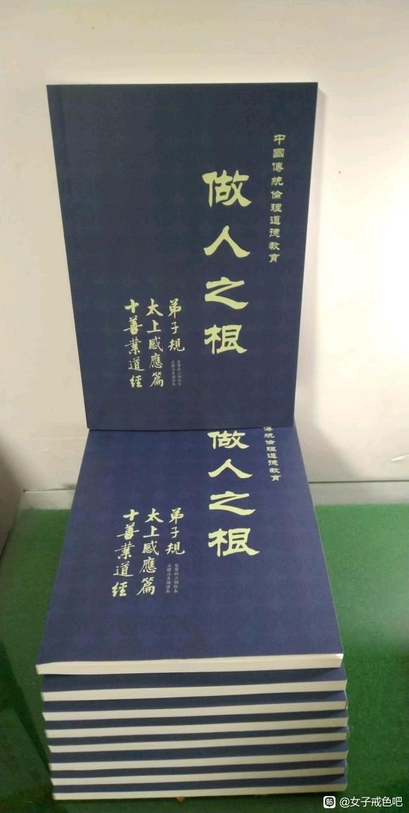 ”免费送书拉