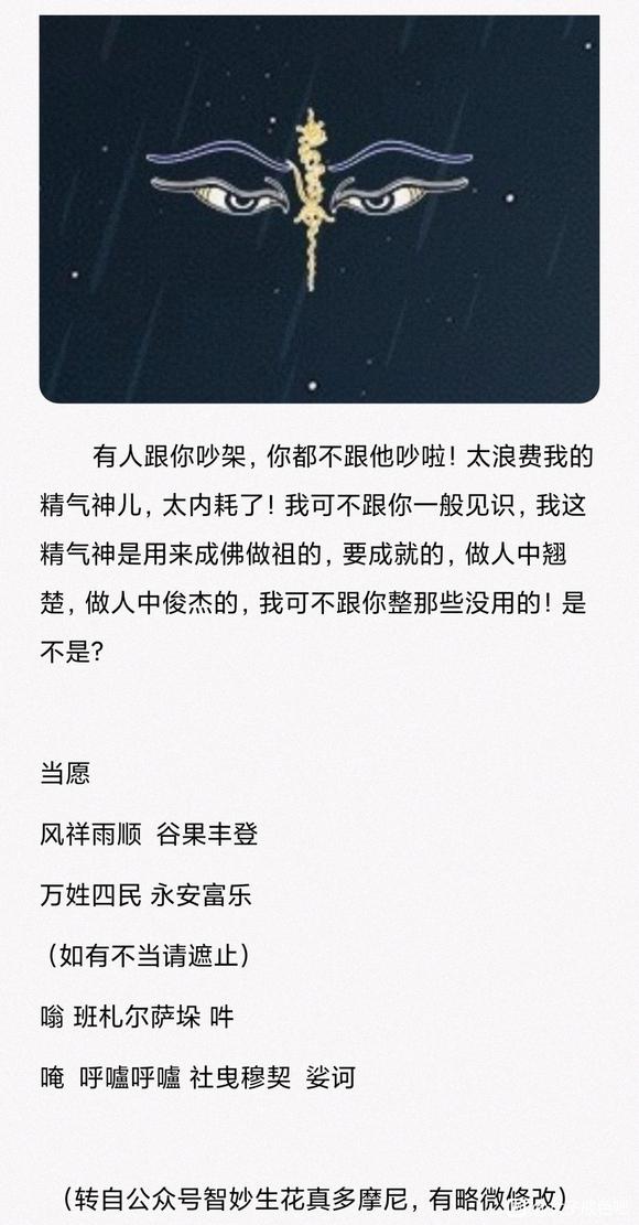 ”之所以戒不掉，是因为不知道精气有多重要