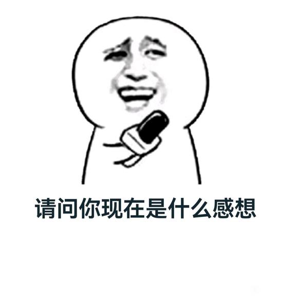 ”命啊，真的好累