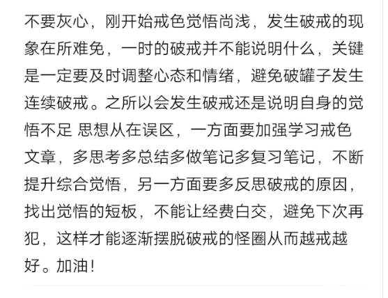 ”11.11破戒