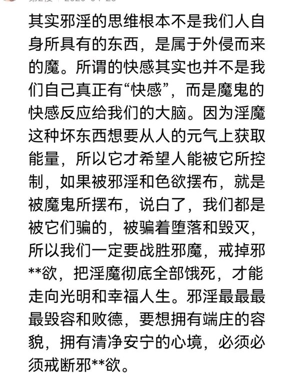 ”欲望很饿，你会怎么选择？