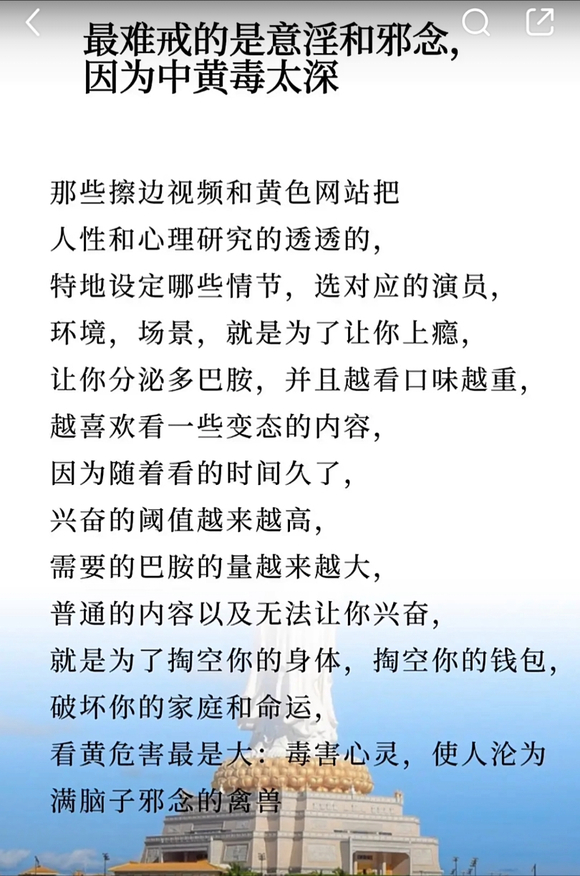 ”不再看绿。