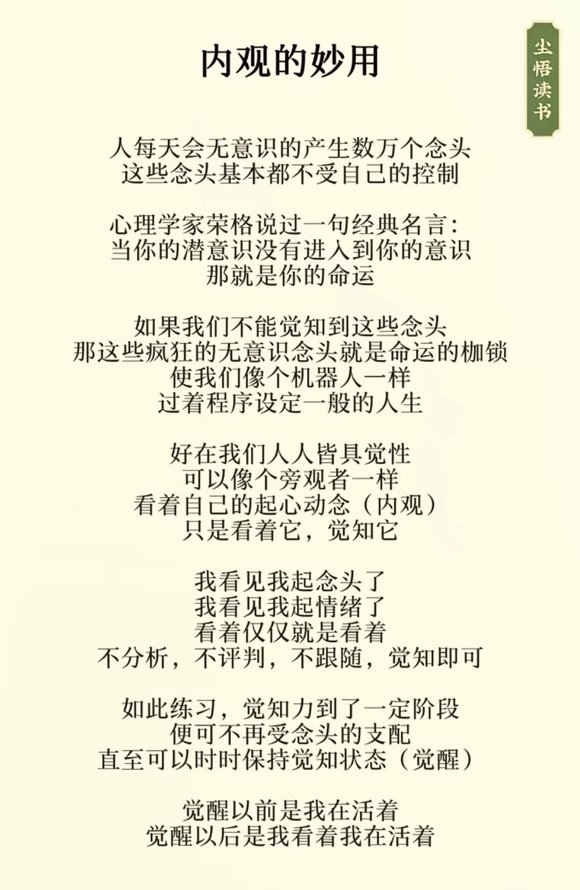 ”戒友们你们戒了多久才突破死循环的