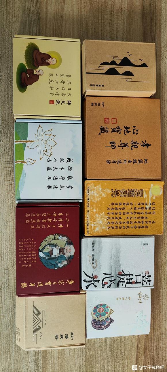 ”守好5戒。