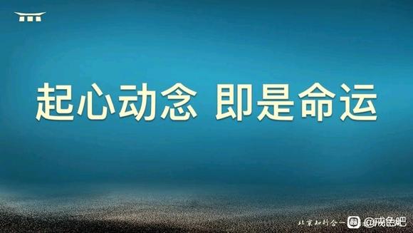 ”读戒为良药第22季有感