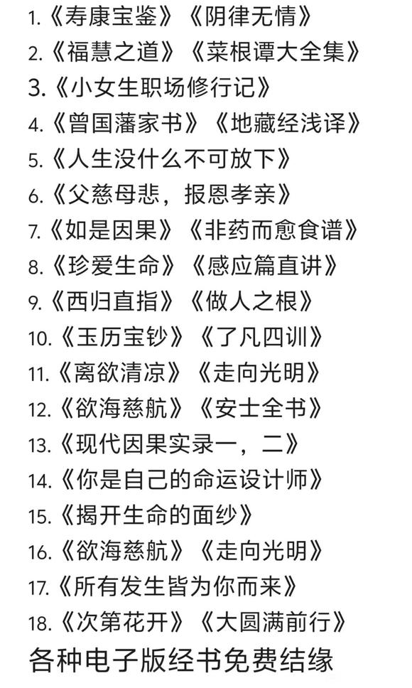 ”不能看黄片。