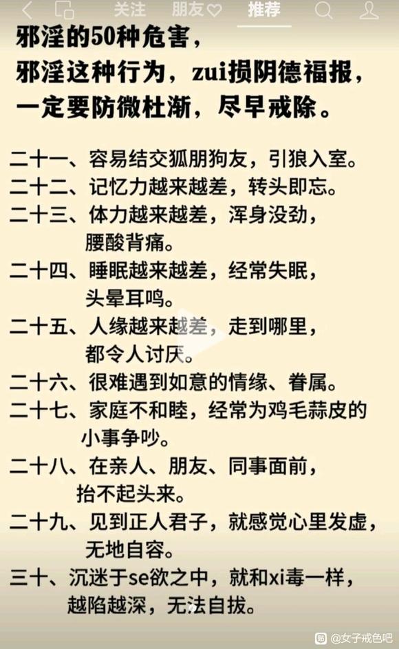 ”谐音的五十个影响