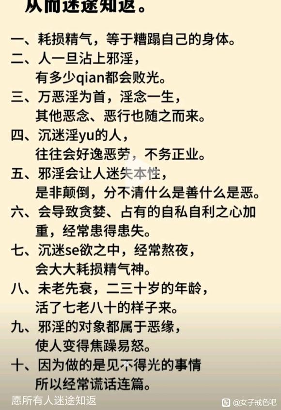 ”谐音的五十个影响