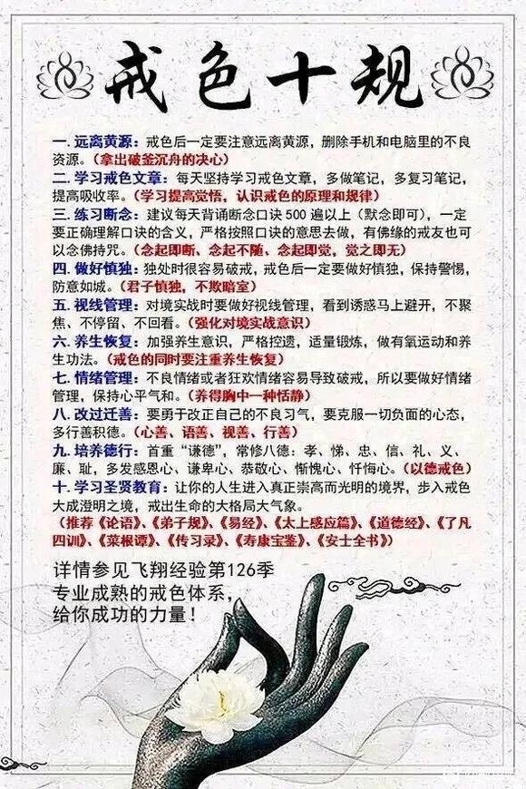 ”第九天一起良好
