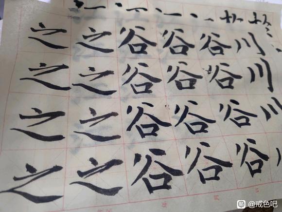 ”戒色17天⇒念佛有什么禁忌