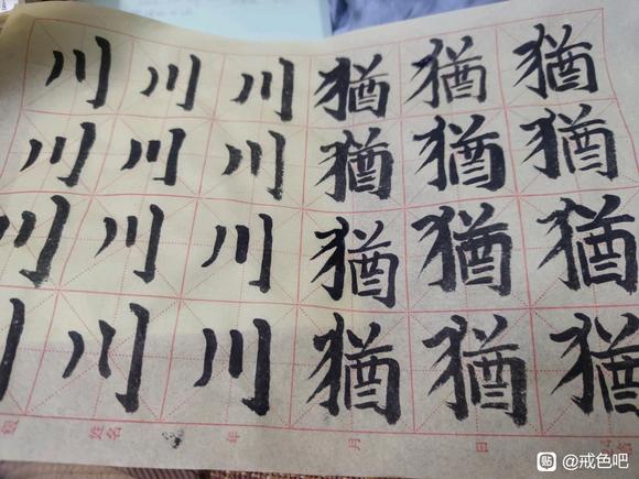 ”戒色17天⇒念佛有什么禁忌