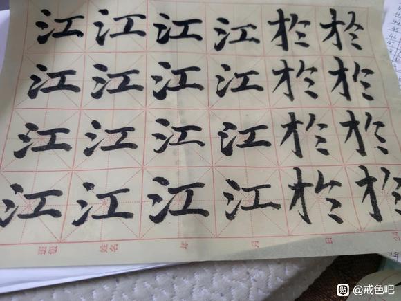 ”戒色17天⇒念佛有什么禁忌